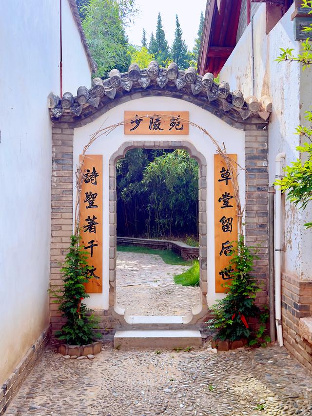 南山有嘉木（天水南郭寺）