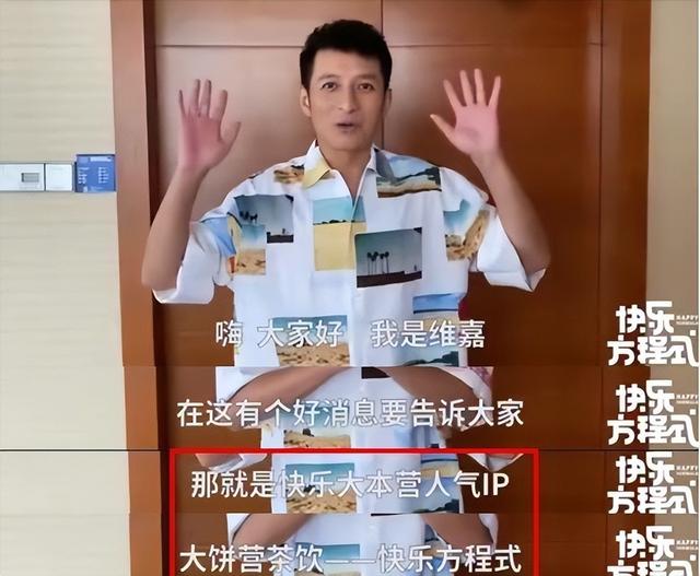 从主持人到"精神病"，49岁无妻无子的李维嘉，给不婚人士提了个醒