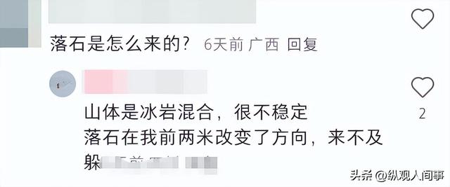 被宰了？10个村民花费12小时，抬一受伤驴友下山，收费6万引热议