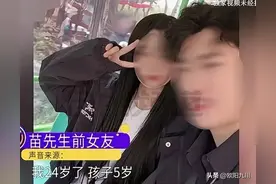 真狠！男子交往24岁女友竟生了两个小孩，女友：怕他知道失去他！图片
