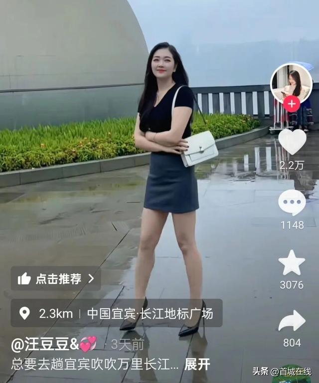 “宜宾，值得再来！”