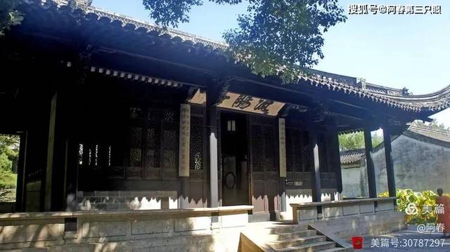 游绍兴 书法圣地兰亭