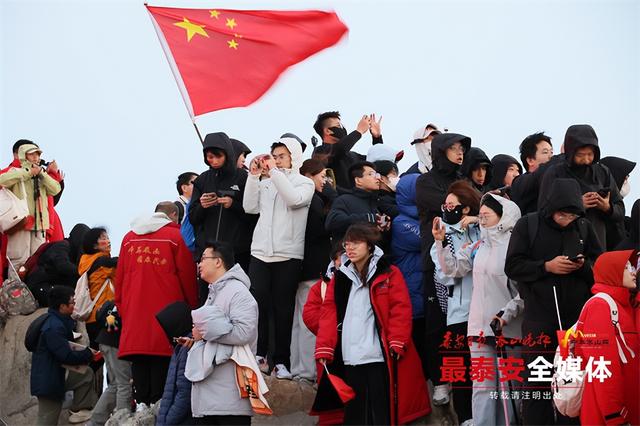 泰山之巅气象万千 游客祝福祖国繁荣昌盛、国泰民安