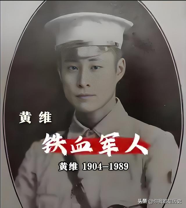 1975年，黄维与妻子蔡若曙的合影，一脸倔强，第二年两人阴阳相隔