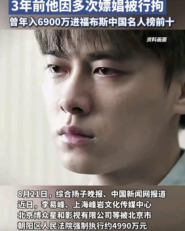 一个比一个玩得花，这些“管不住下半身”的男星，没一个值得同情