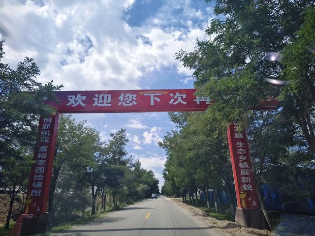 撞见北武当,到不了的小黄湾古村落,干脆去武威找战友聊天