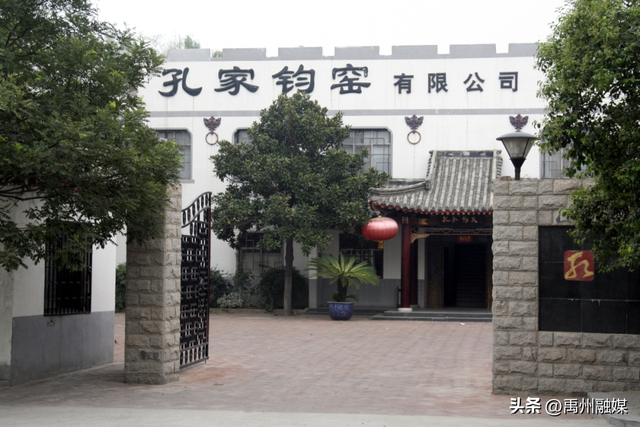 距离第十三届钧瓷文化旅游节开幕还有42天！名家名窑献礼