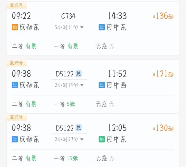 成都出发！可当天往返的7个穷游好去处推荐