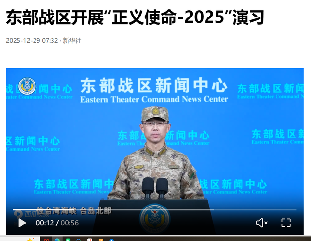 中方已读不回，高市祭出最凶狠一招，话音刚落	，兵围台岛创一历史