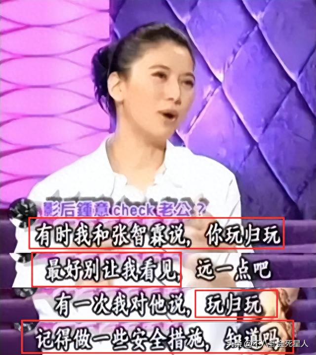 爱多花逾期不还会怎样，爱多收花期能用吗 配图27