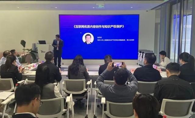 法治护航数字创作！杨浦这场“及时雨”解开行业难题