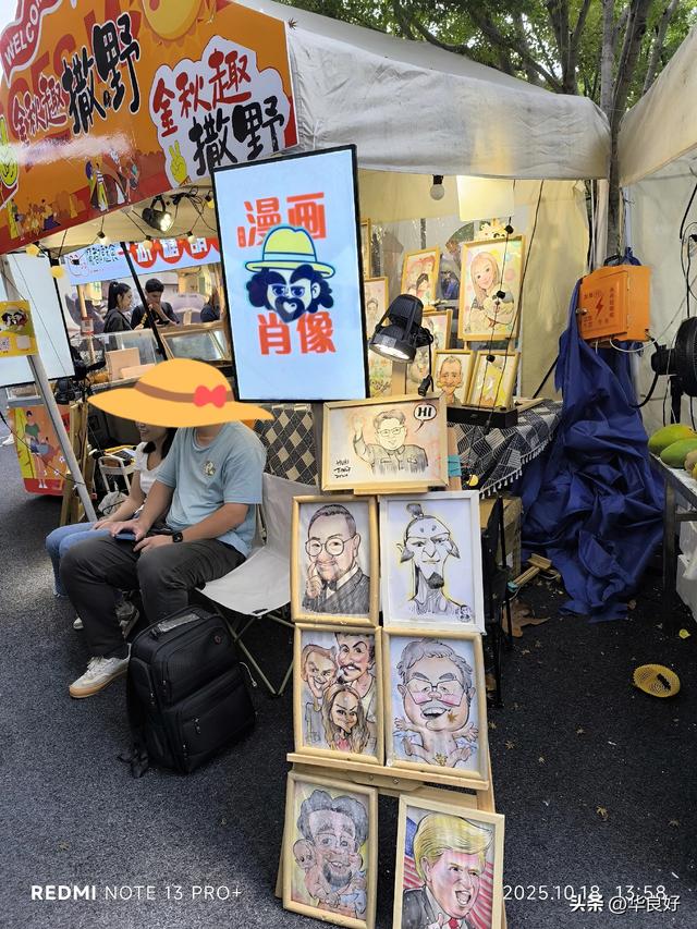 偶遇“野趣”