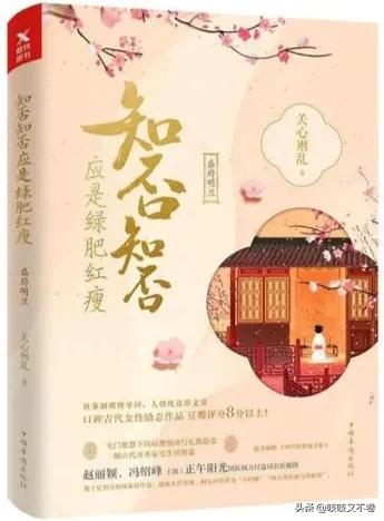 多年n刷,古色古香的10本口碑爆棚的庶女宅斗文!步步为营,反转人生