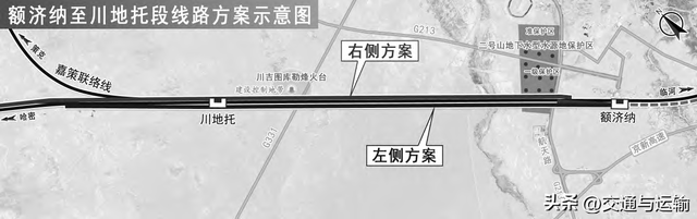 临哈铁路额哈段扩能川地托站方案研究