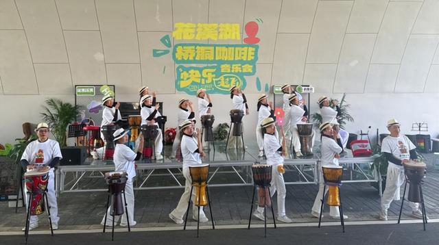 花溪湖：咖啡氤氲处 乐声伴暖阳