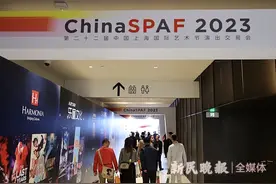 艺术节｜第二十二届中国上海国际艺术节演出交易会开幕 首日签约成绩亮眼图片
