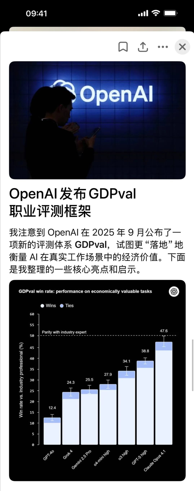 从ChatGPTPulse看：你的AI助手要“主动干活”了？