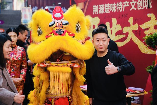 荆源楚味特产文创城盛大开业 打造武汉文旅消费新地标