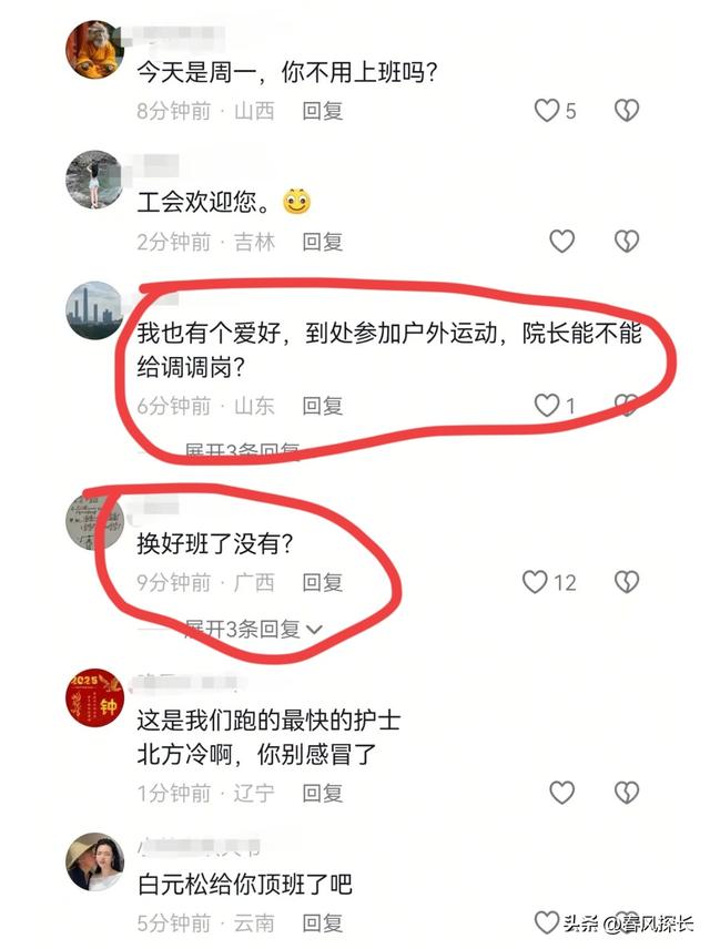 张水华刚遭处分继续跑，官宣全马，获批调休，白岩松建议奏效了？