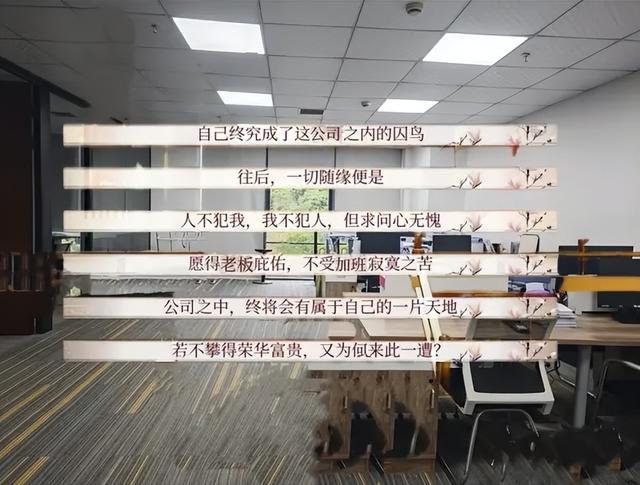 当代打工人，最懂《深宫曲》