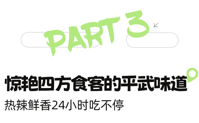 正式通车！全线免费！新挖赏秋天花板小城，绝美彩林不输九寨！地道美食50元吃爽！