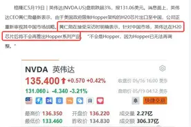 全球禁昇腾，中东建硅谷！美国AI战略大转向，中国要如何应对？图片