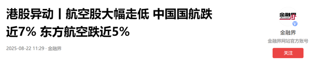 中国要买500架波音飞机？特朗普对华示好见效，欧洲错失合作良机