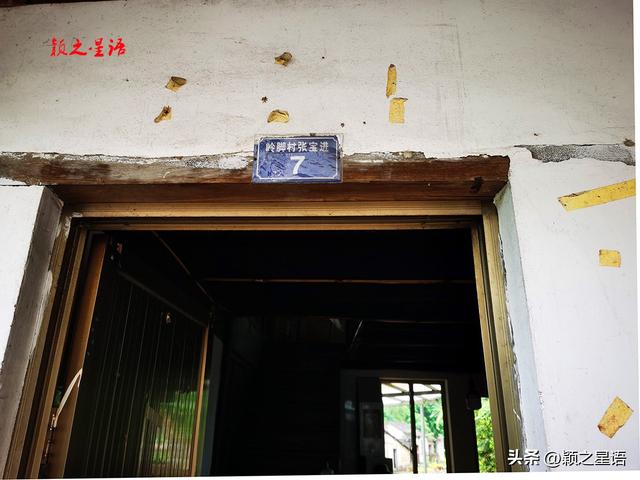 宁绍台交界地带，新昌飞地张宝进，恍然一梦入桃源