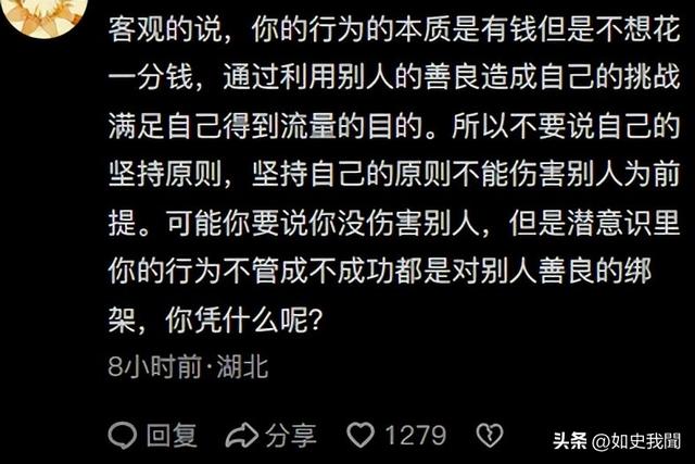 女子徒步上海后续：真容曝光，身份被扒生意受影响，连发4条声明