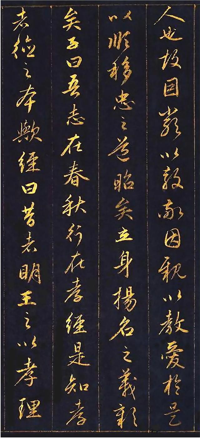 赵孟頫为讨好皇帝,用10两黄金磨成金粉写行书,这字能媲美王羲之