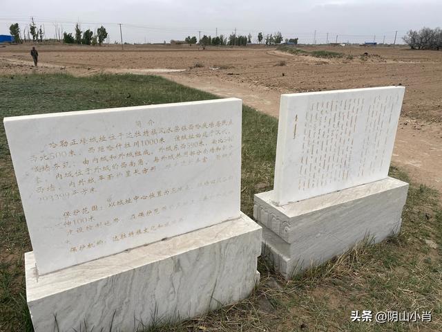 鄂尔多斯市达拉特旗田野考察笔记