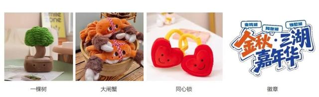 苏州工业园区免费观光巴士来啦！