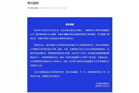 官方通报“老人在玉龙雪山景区被观光车撞伤”：观光车驾驶人负全责图片