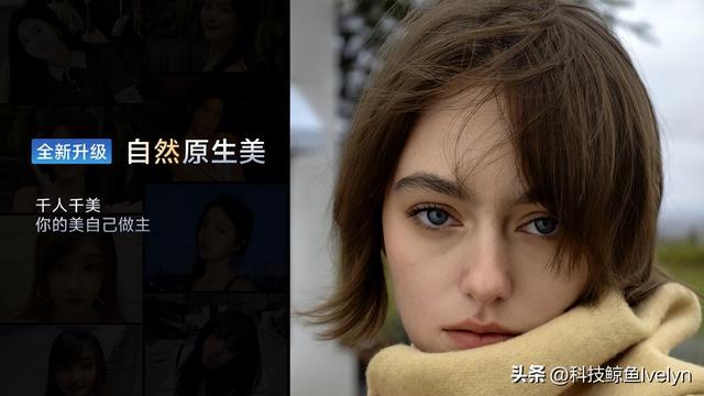 vivo X300系列今晚七点见，2亿APO长焦定格团圆温暖