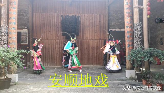 安顺旅游选哪个屯堡打卡指南，按这个思路选绝对不踩雷