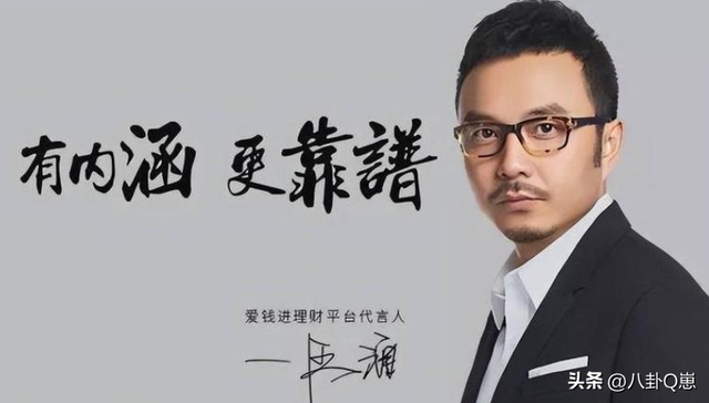 戏子误国？央媒点名痛斥，这6位艺人为捞金害惨老百姓，毫无底线