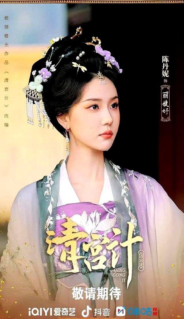 热门短剧《清宫计》一口气看全集，换脸入宫，宫廷争斗，步步惊心