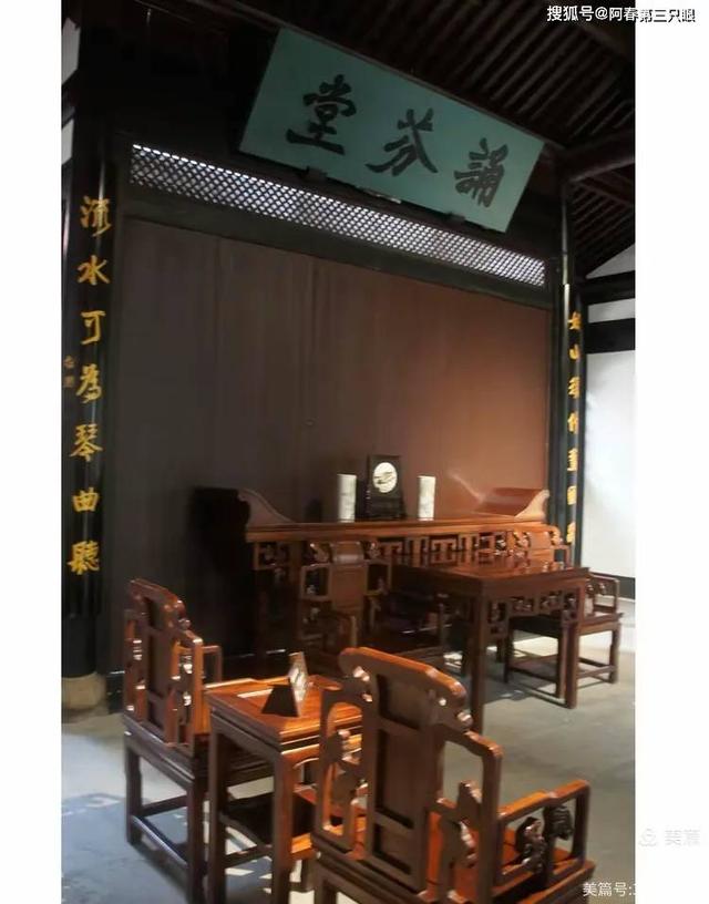 游绍兴 周恩来祖居（纪念馆）