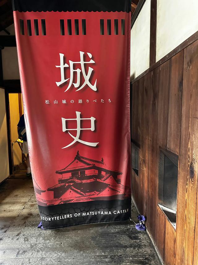 坂上之云，难攻不落：在爱媛松山城，走进日本最后的战国史诗