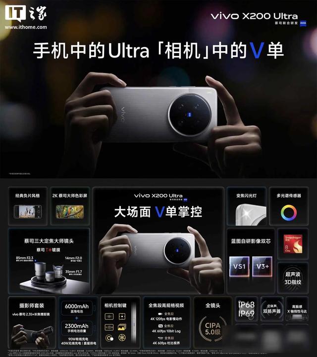 vivo手机8月系统更新，功能多到用不完，用户到底该怎么选？