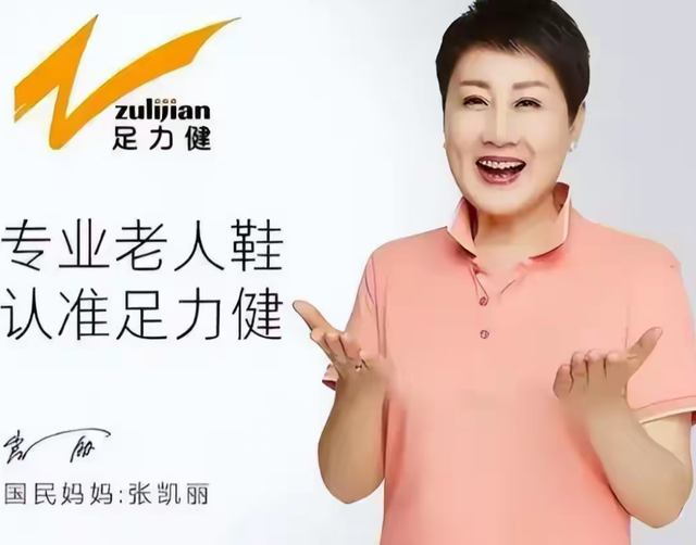 贪财又好色，德不配位的几位老艺术家，晚节不保一点都不冤