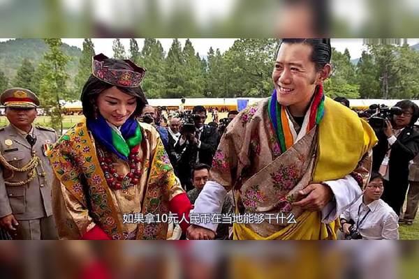 亚洲最穷的国家不丹：如果拿10元人民币，在不丹集市能买什么？