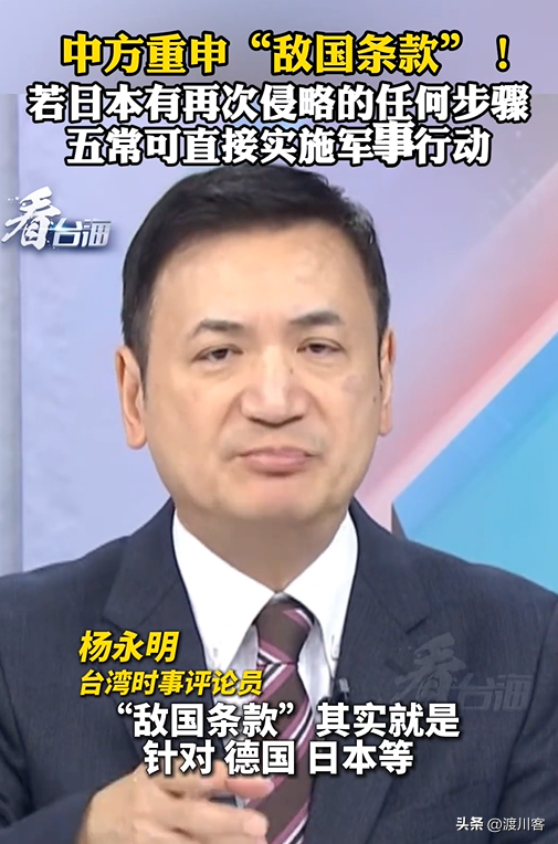 美国支持也不行，中方正式通告全球：打日本，中国具备“正当性”