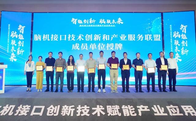 江苏脑机接口研究院落子栖霞