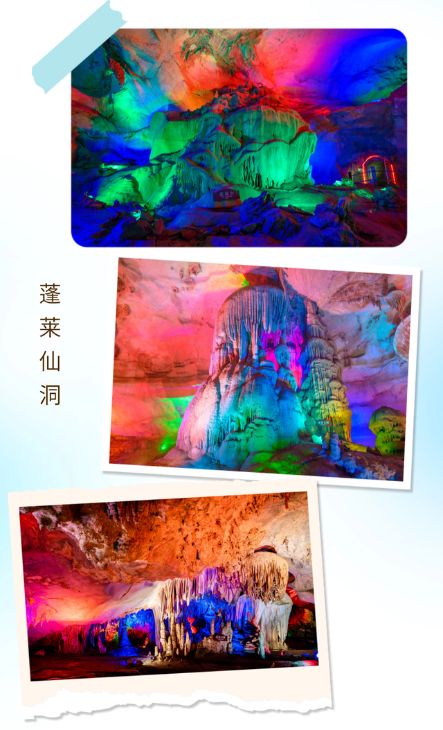 跟着村晚去旅行：从冬日舞台，走入山水仁里