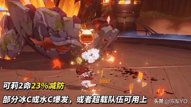 原神：角色自选命座优先级｜从实用角度出发，怎么选更优