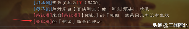 治军整备夏侯惇解读，辅助or输出，哪条路线最适合，你选对了吗？