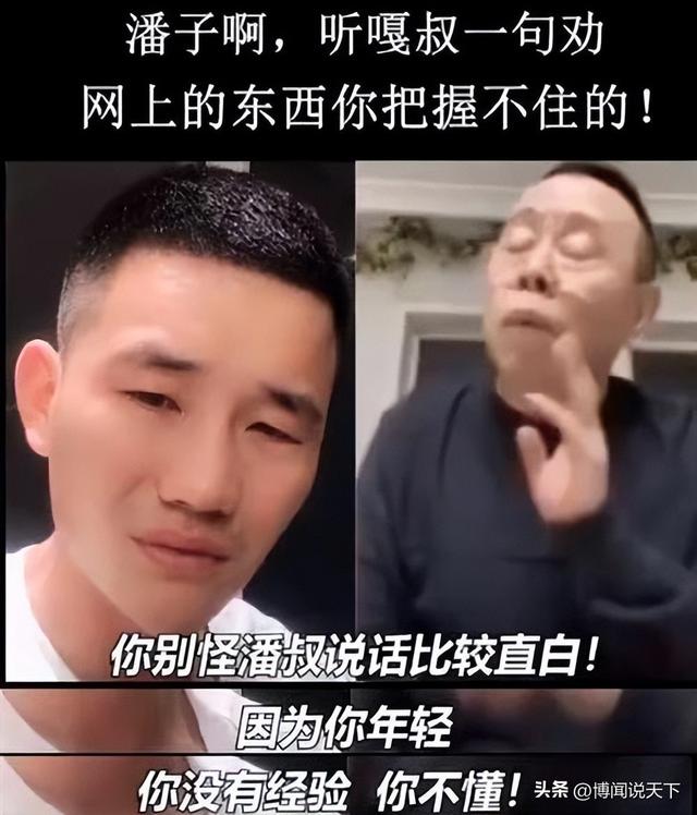 4个老婆，全家移民	，享受正师级待遇，潘长江身上哪个标签是真的