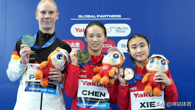 稳住全场！陈芋汐女单10米跳台夺冠，加冕全运会“双冠王”！