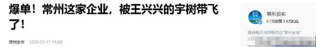 暴涨2000%！美国严防死守的技术，竟被这家中国小厂干到前三